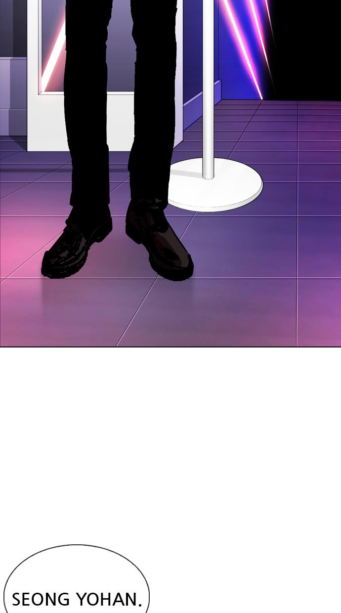 Lookism Chapter 329 halaman 126