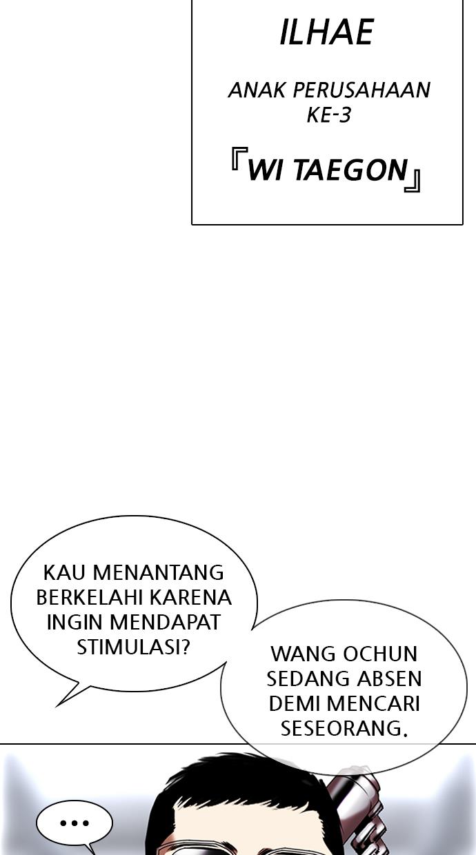 Lookism Chapter 329 halaman 5