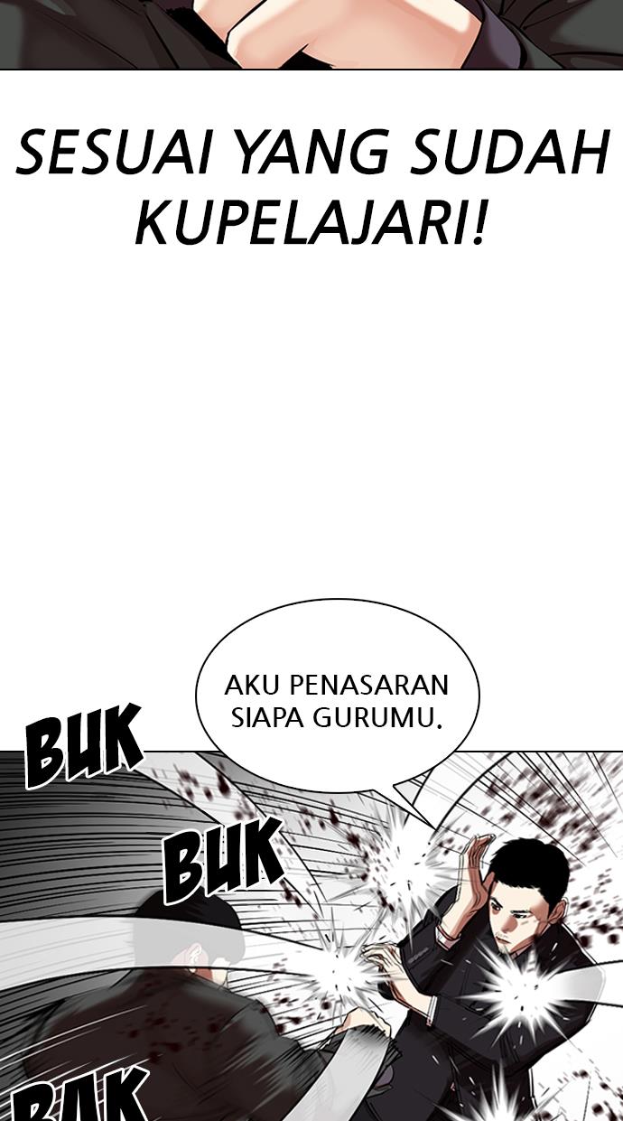 Lookism Chapter 329 halaman 17