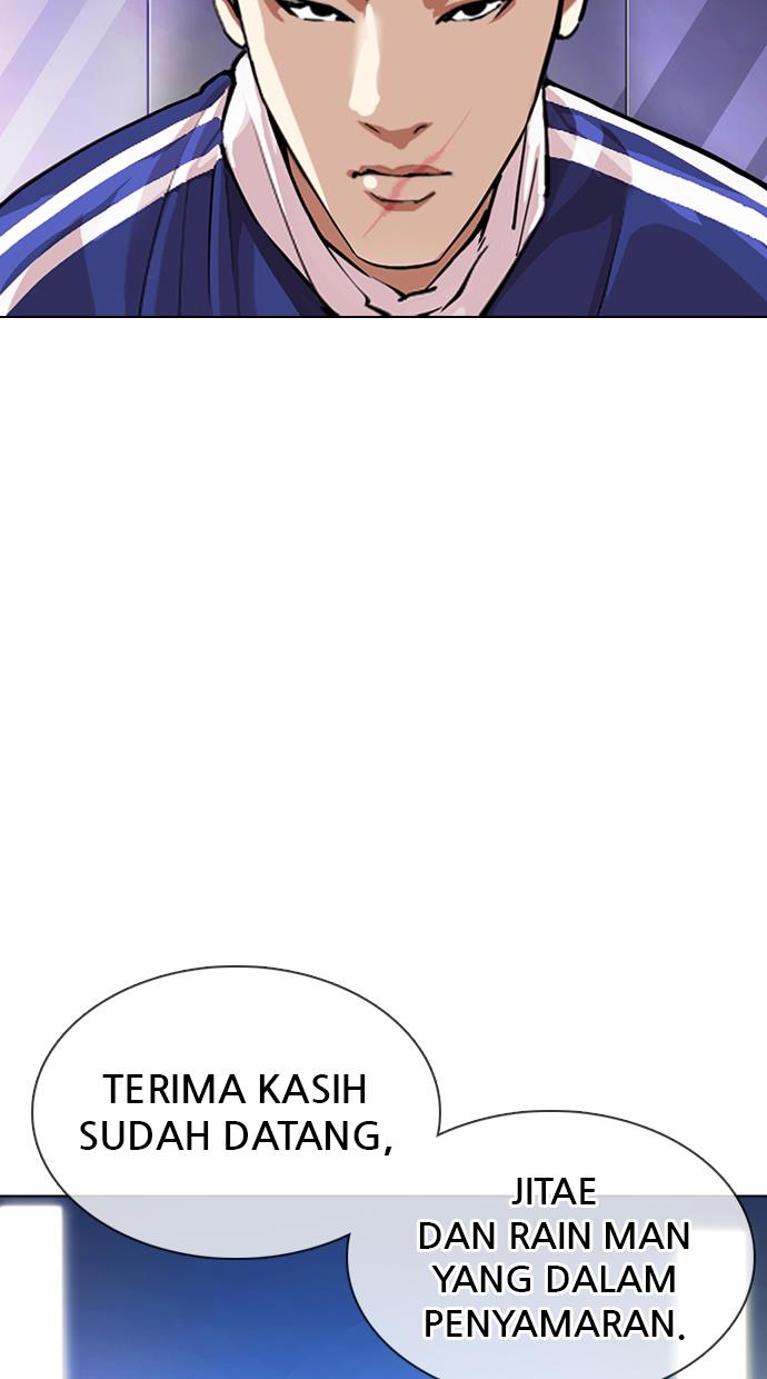 Lookism Chapter 330 halaman 12