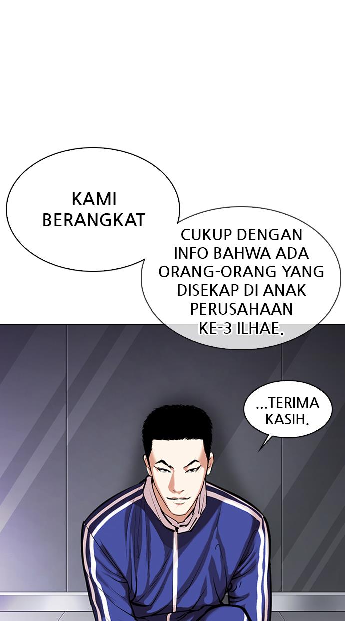 Lookism Chapter 330 halaman 14
