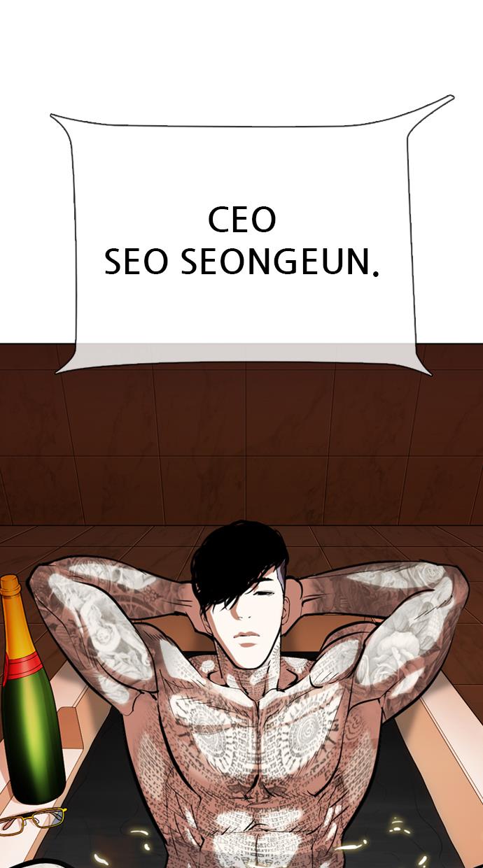Lookism Chapter 330 halaman 137
