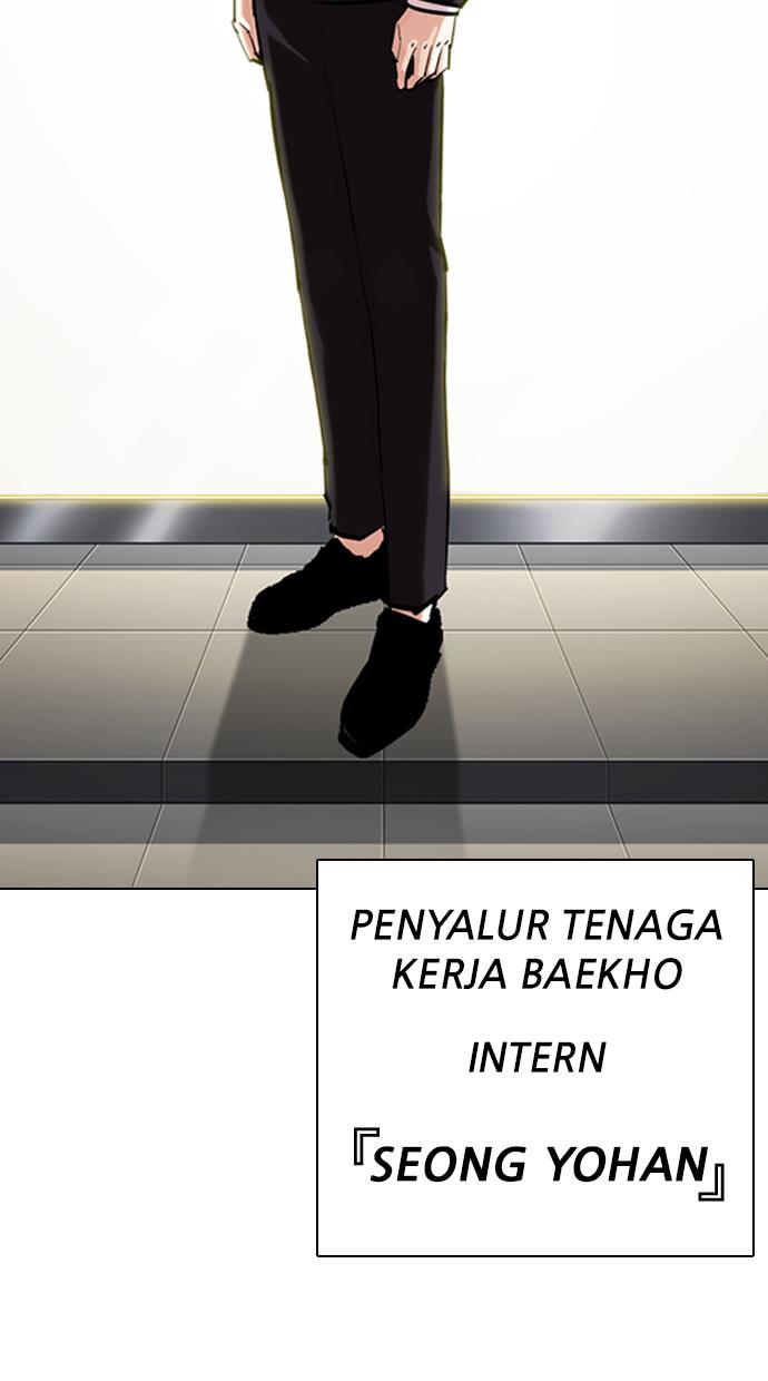 Lookism Chapter 330 halaman 149