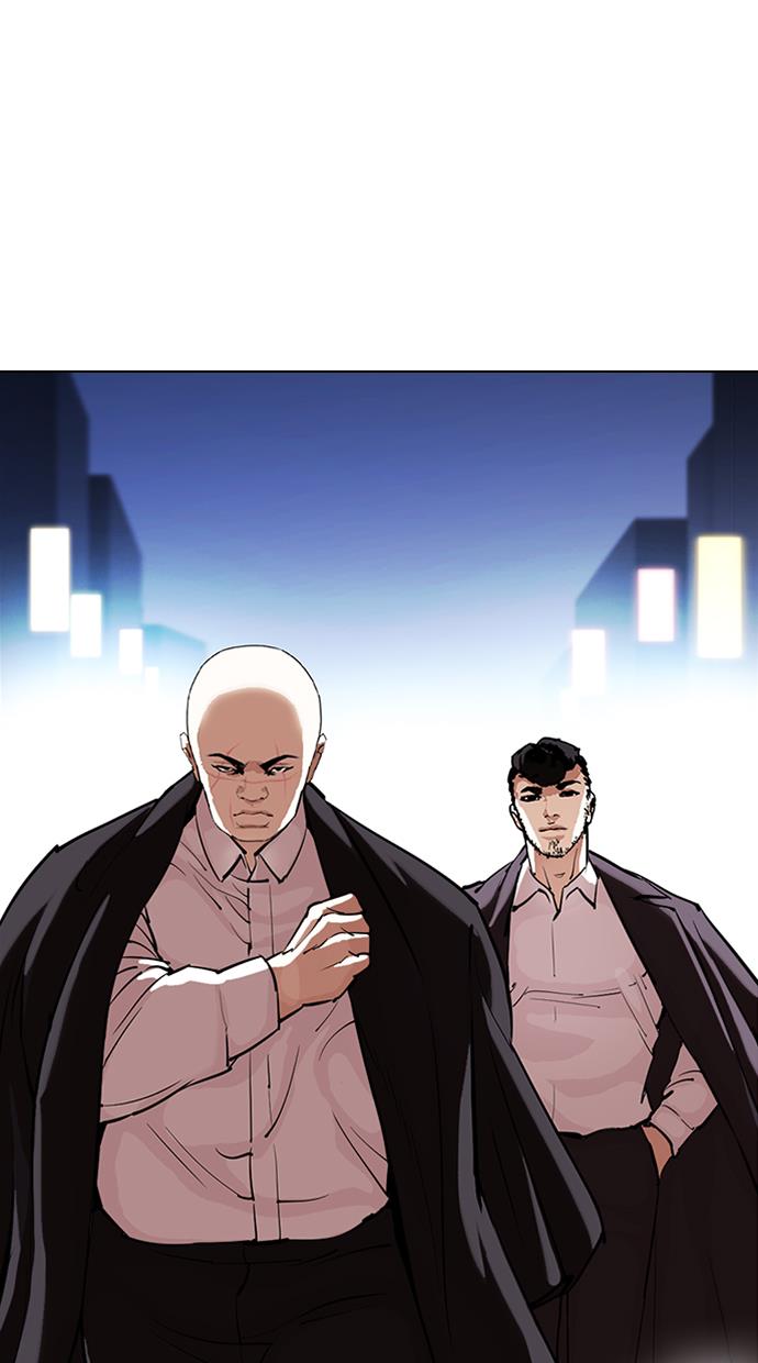 Lookism Chapter 330 halaman 1