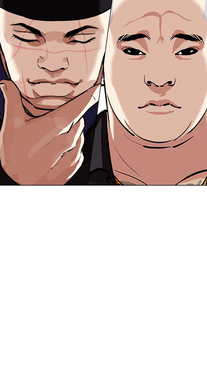 Lookism Chapter 330 halaman 127