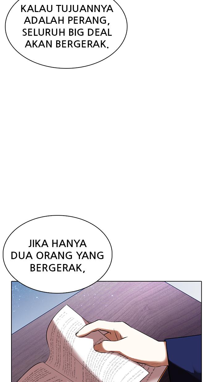 Lookism Chapter 330 halaman 8