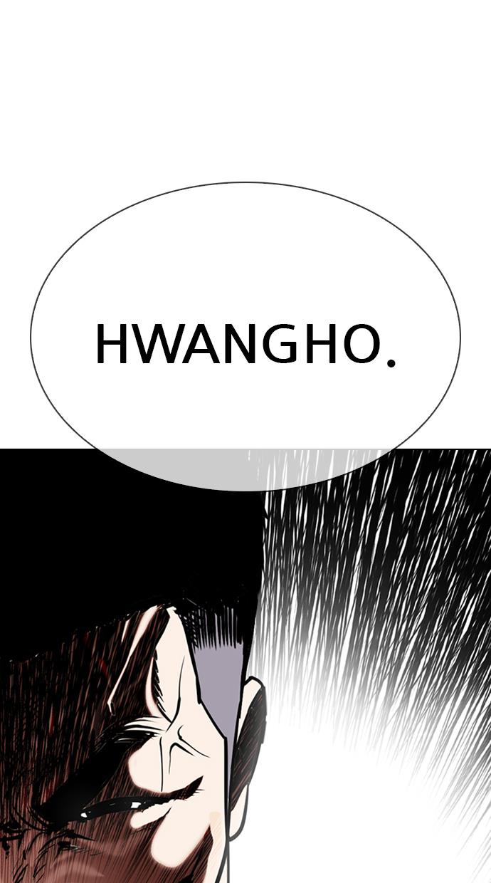 Lookism Chapter 330 halaman 117