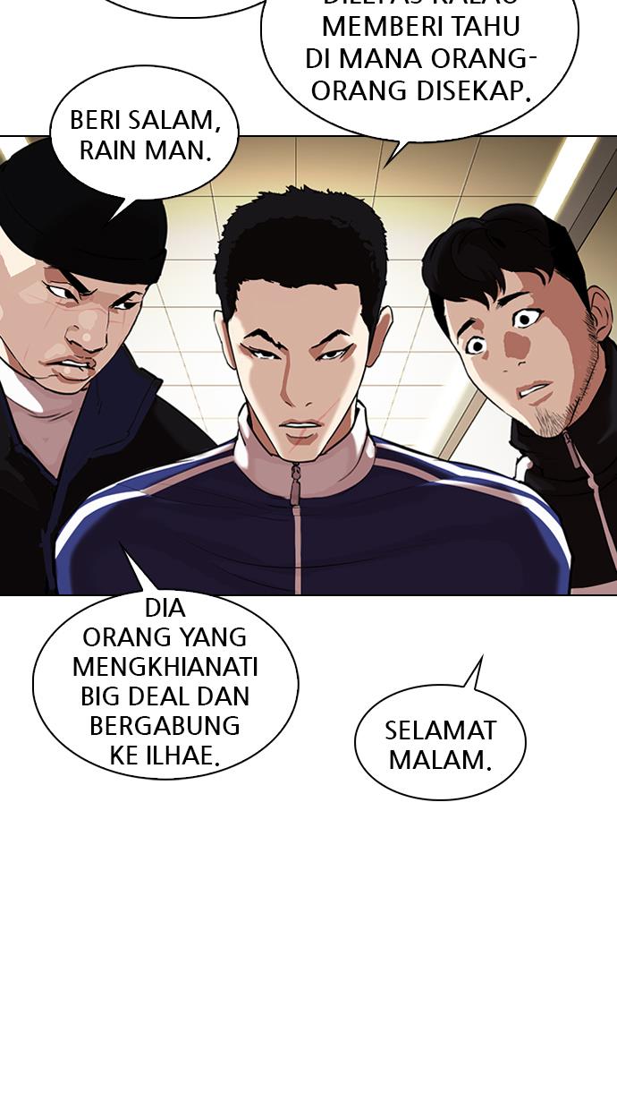 Lookism Chapter 330 halaman 24