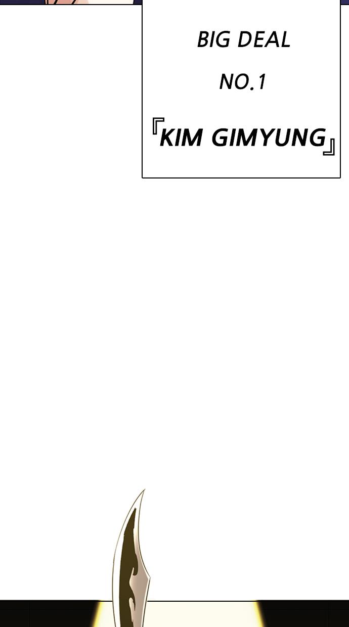 Lookism Chapter 330 halaman 129