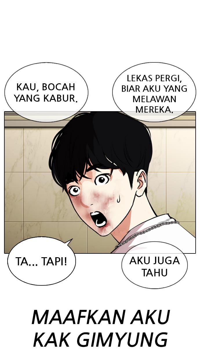 Lookism Chapter 331 halaman 117