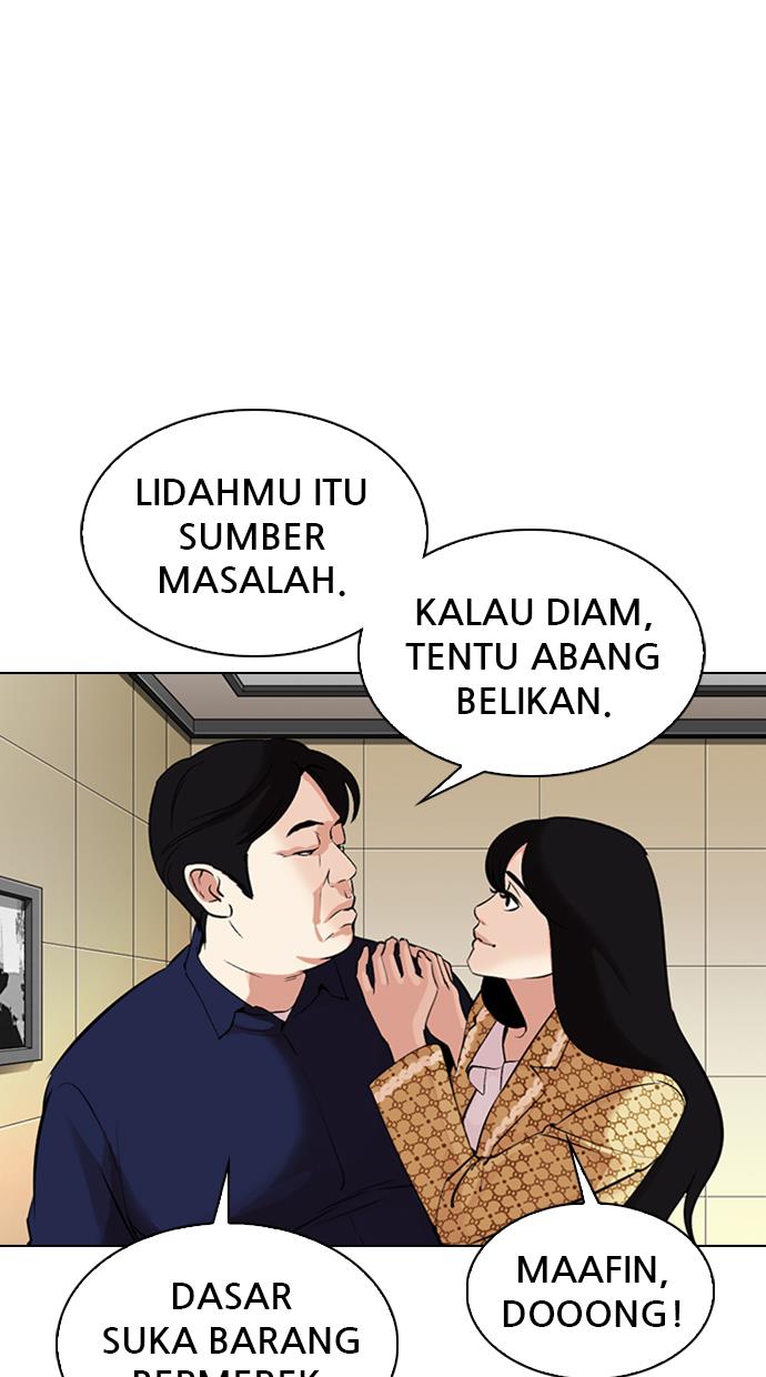 Lookism Chapter 331 halaman 78