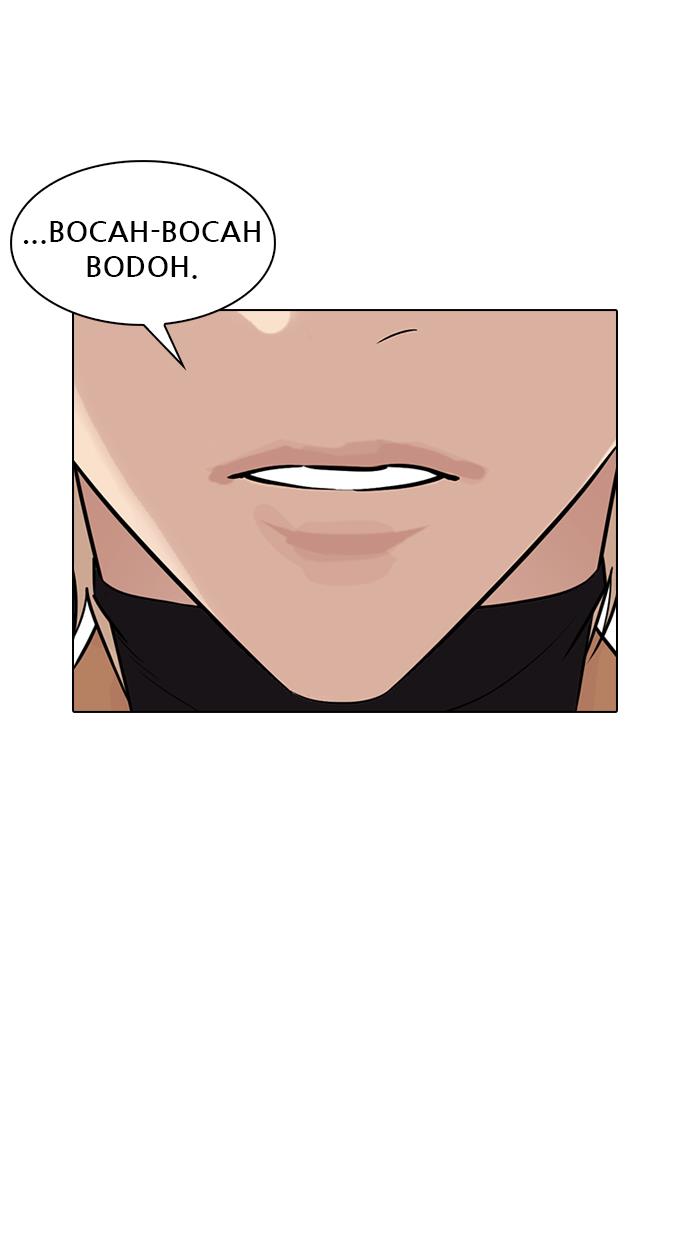 Lookism Chapter 331 halaman 52