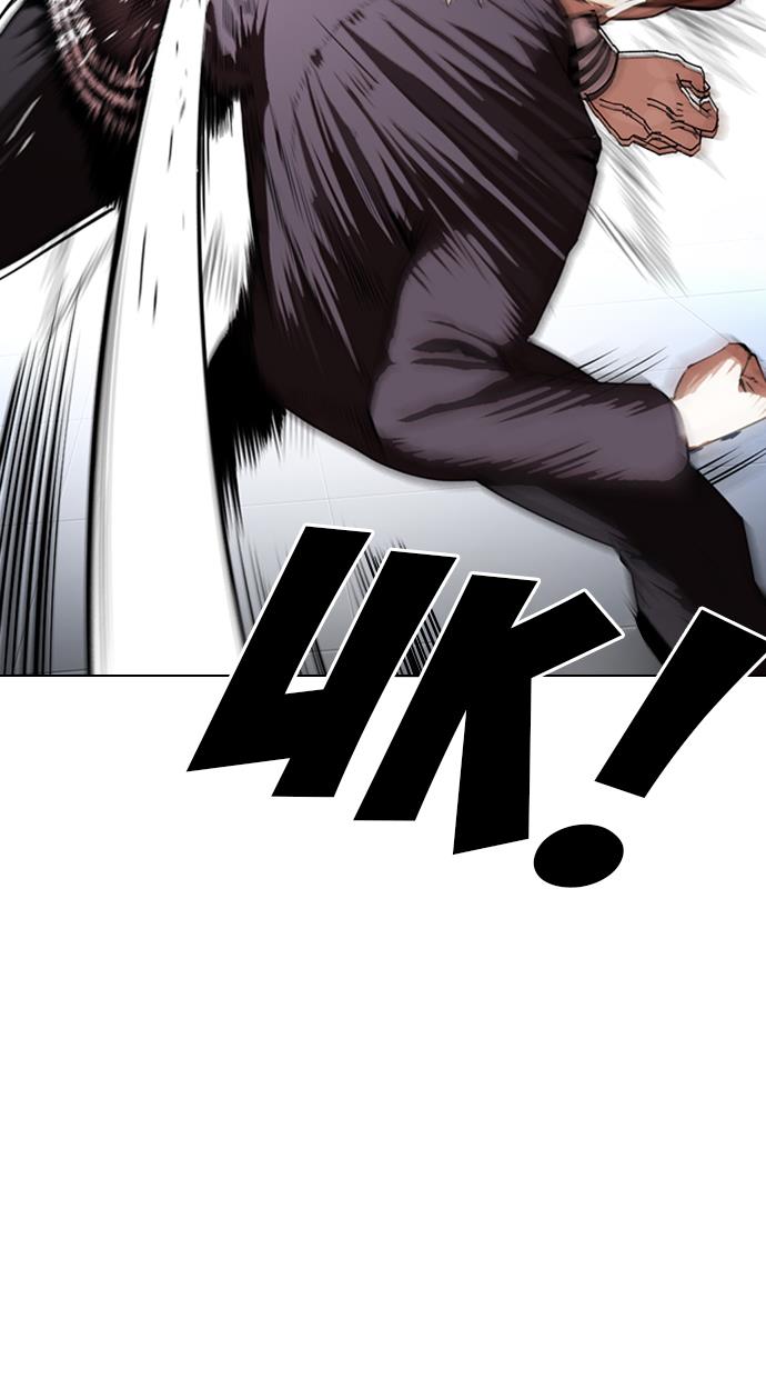 Lookism Chapter 331 halaman 28