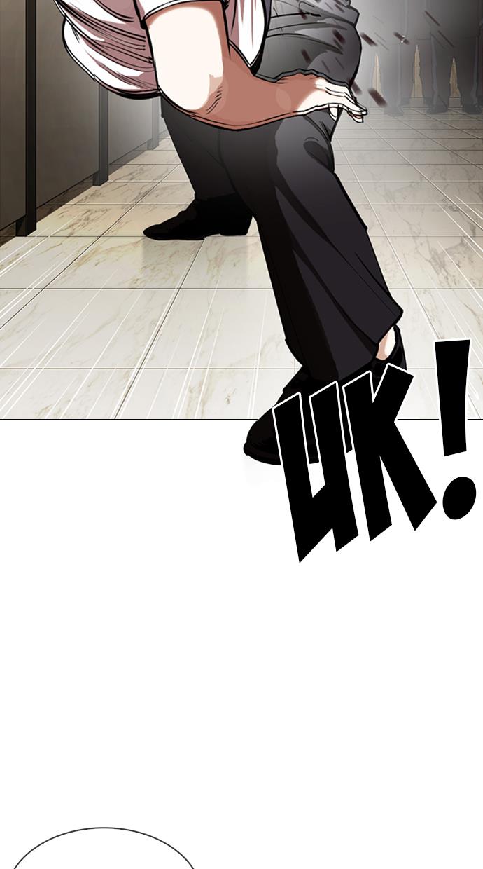 Lookism Chapter 331 halaman 104