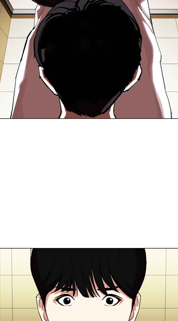 Lookism Chapter 331 halaman 2