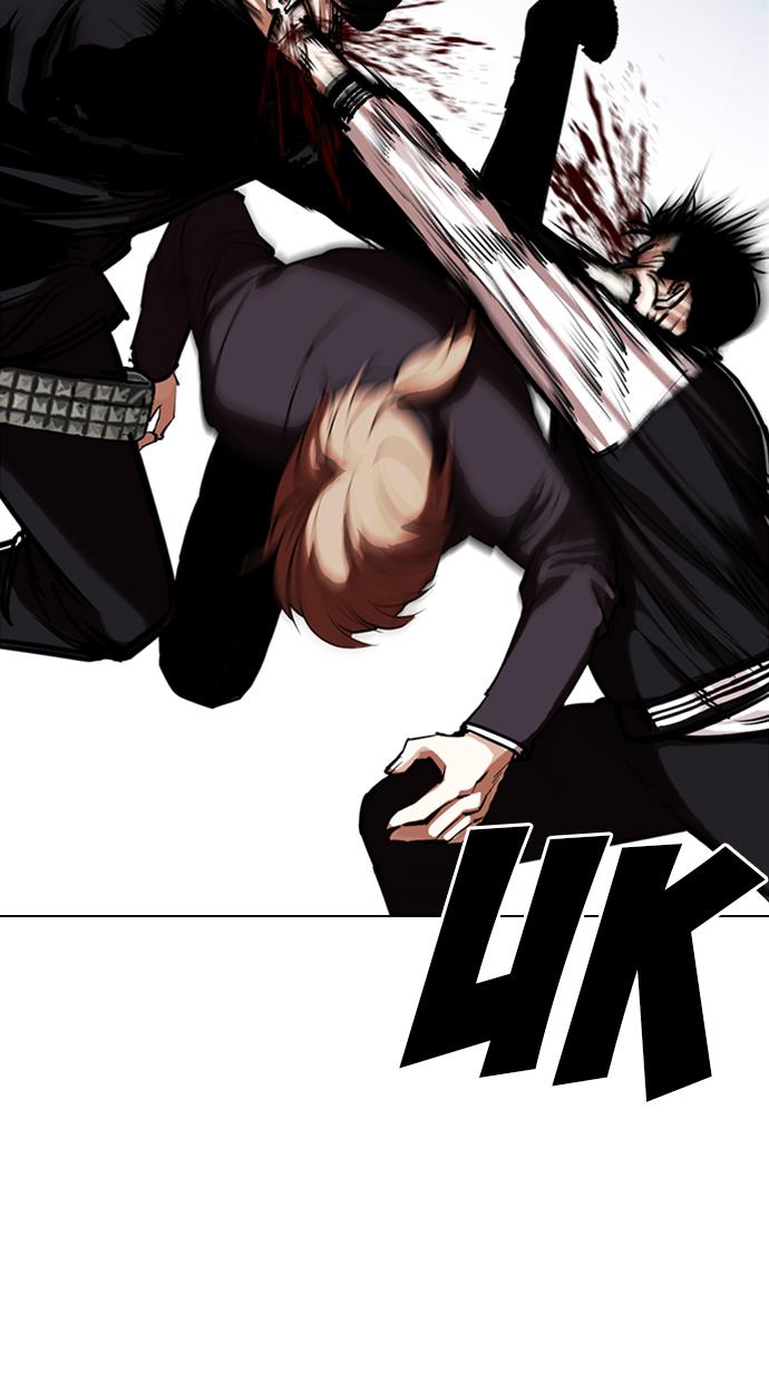 Lookism Chapter 331 halaman 38