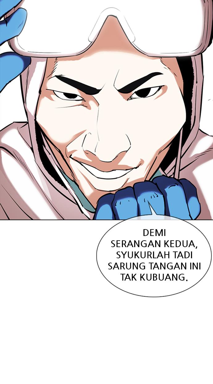 Lookism Chapter 331 halaman 17