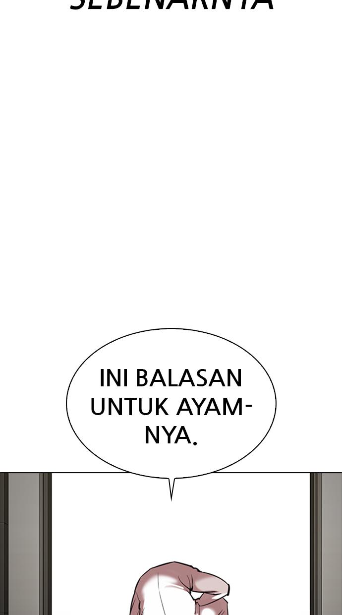 Lookism Chapter 331 halaman 13