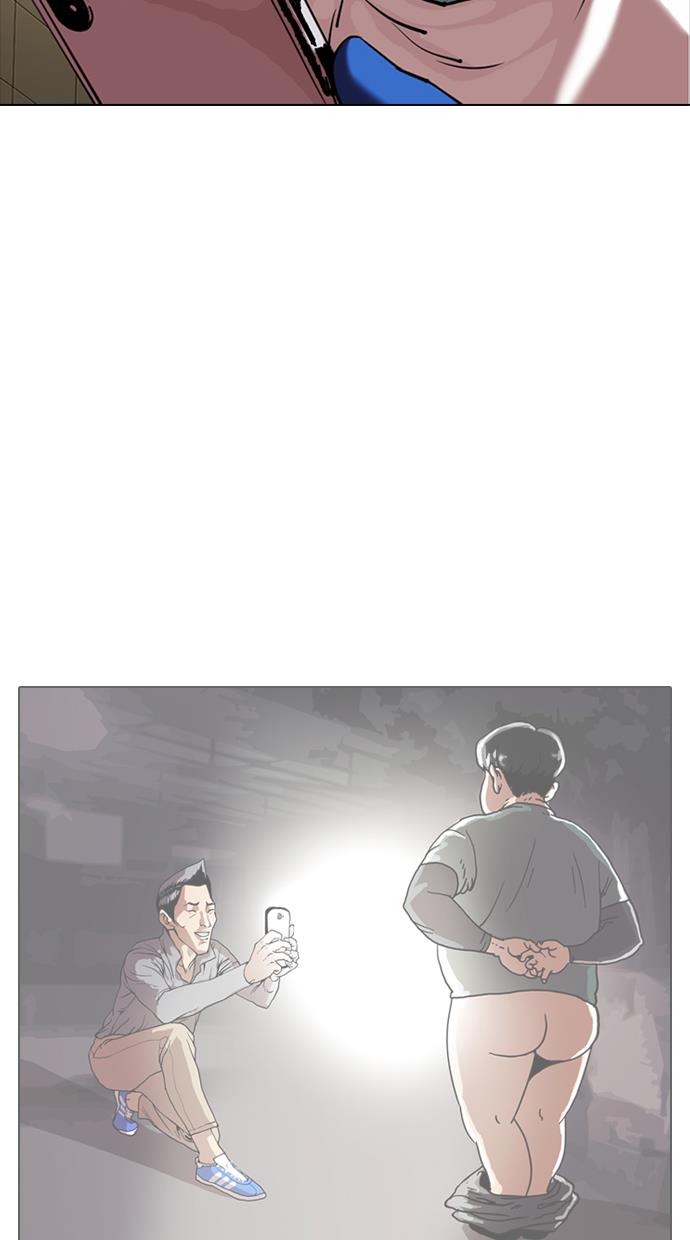 Lookism Chapter 331 halaman 15