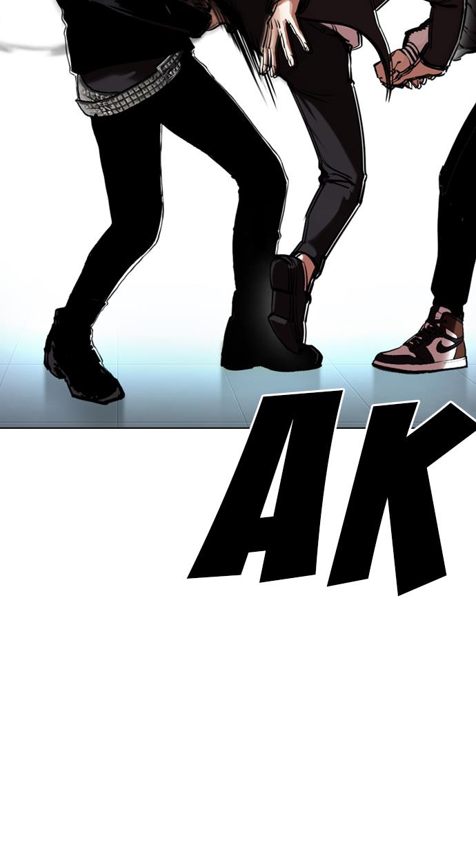 Lookism Chapter 331 halaman 32