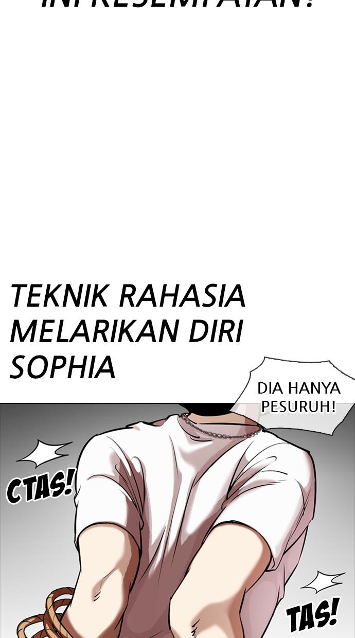 Lookism Chapter 331 halaman 7