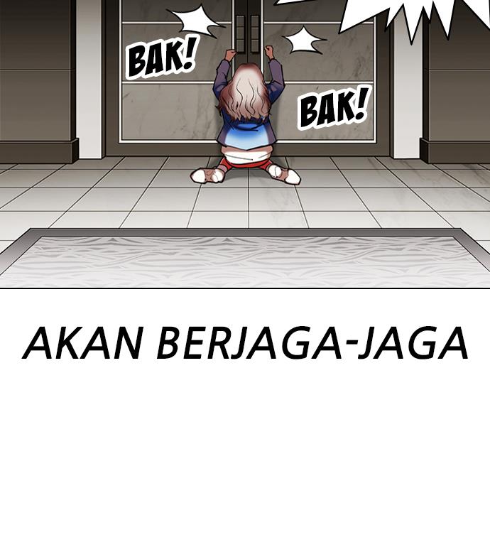 Lookism Chapter 332 halaman 13