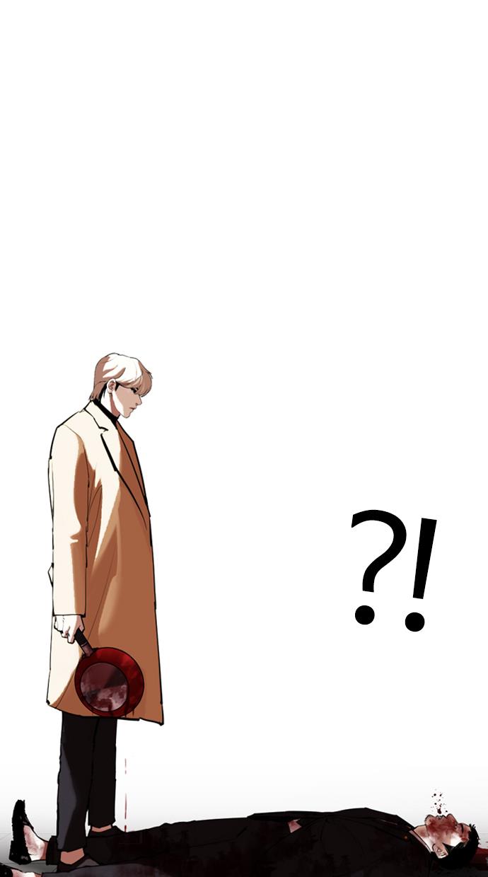 Lookism Chapter 332 halaman 105