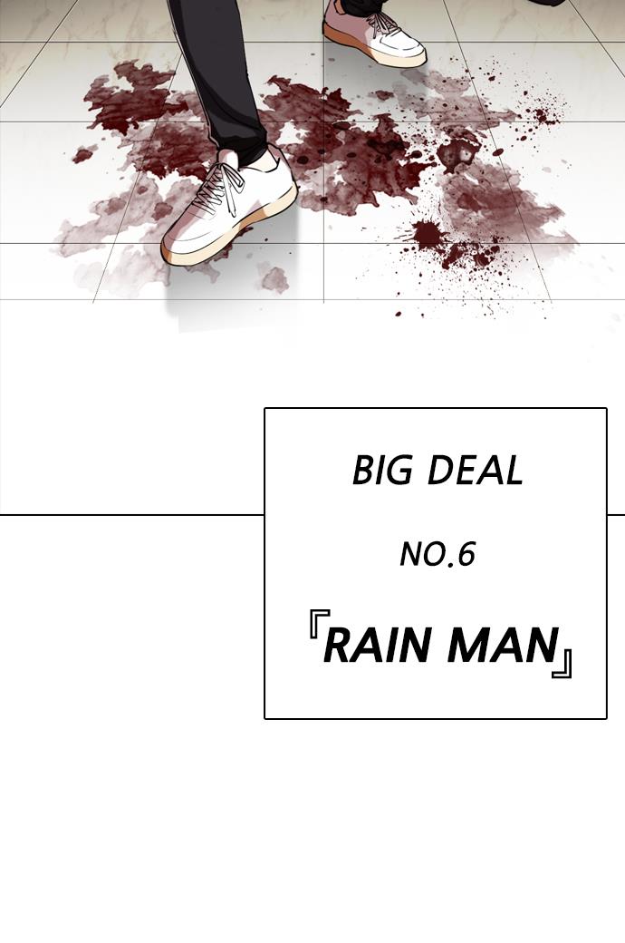 Lookism Chapter 332 halaman 131