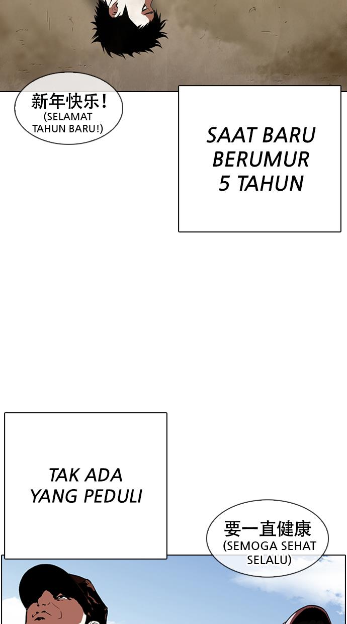 Lookism Chapter 332 halaman 19