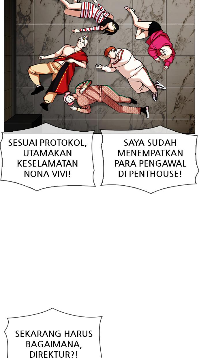 Lookism Chapter 332 halaman 7