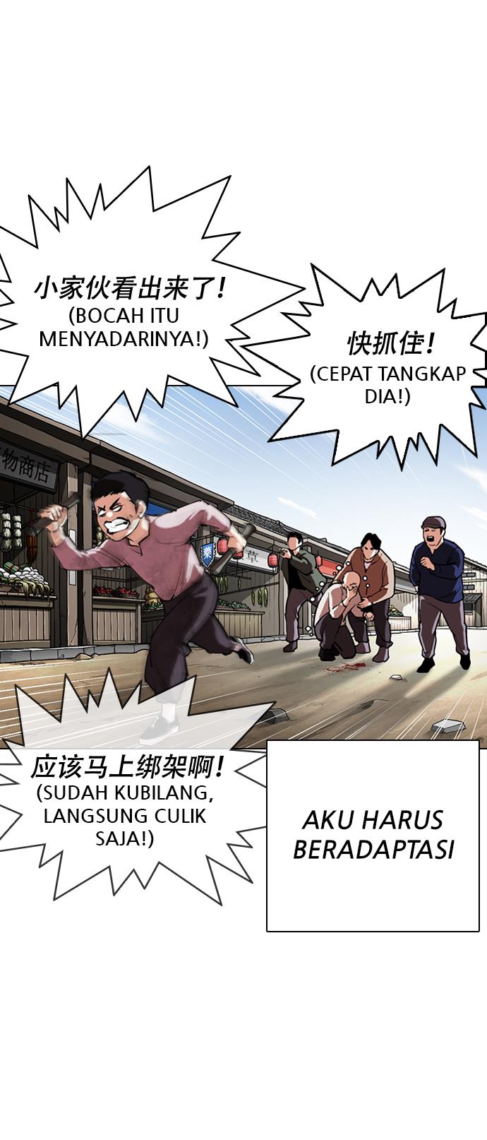 Lookism Chapter 332 halaman 26