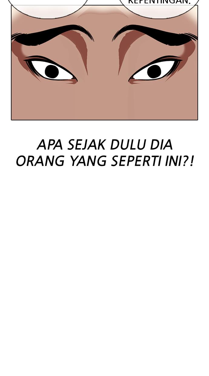 Lookism Chapter 333 halaman 82
