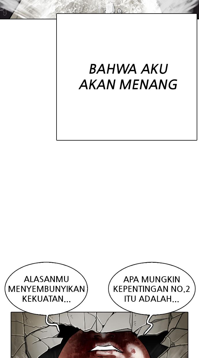 Lookism Chapter 333 halaman 94