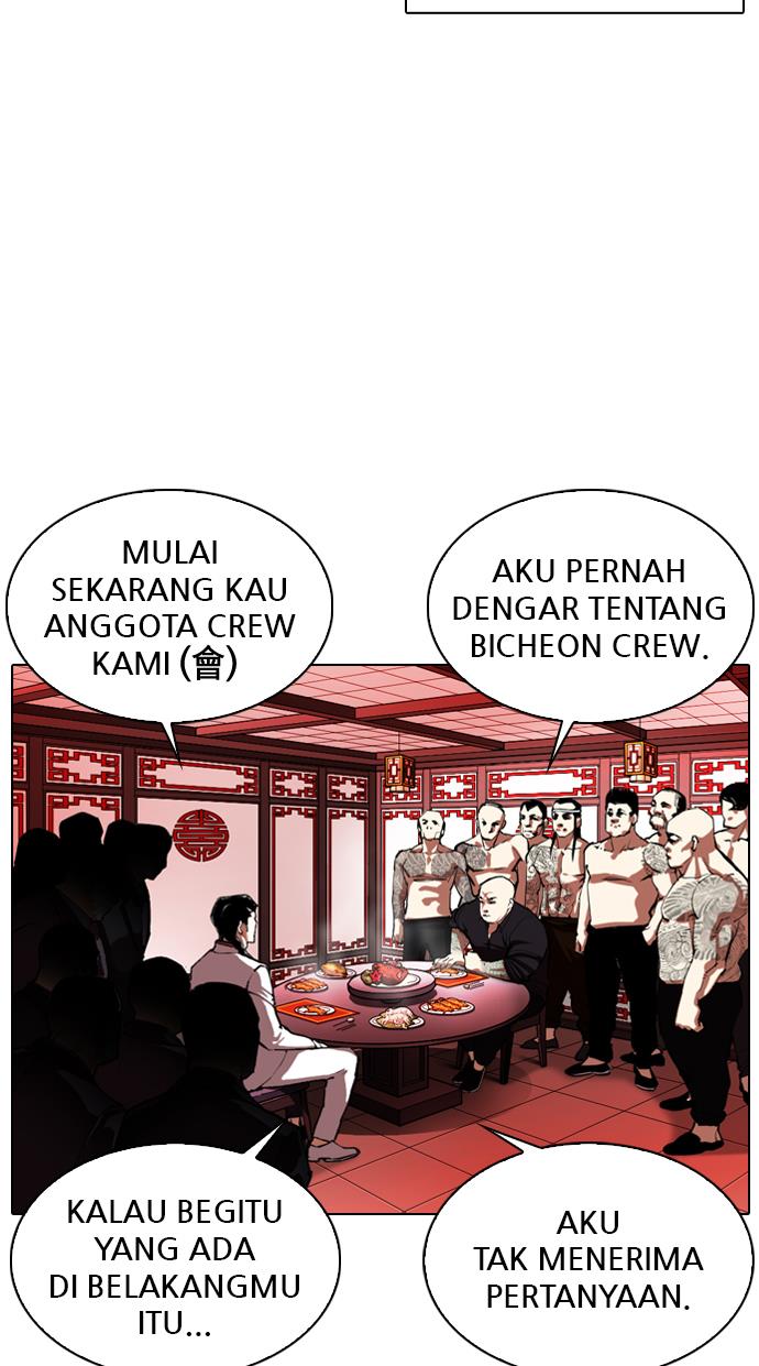 Lookism Chapter 333 halaman 28