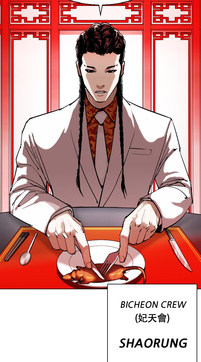 Lookism Chapter 333 halaman 27