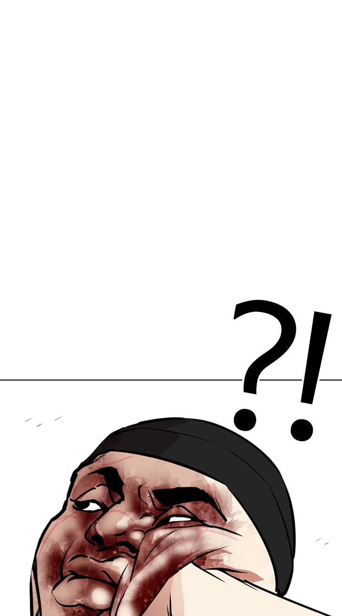 Lookism Chapter 333 halaman 74