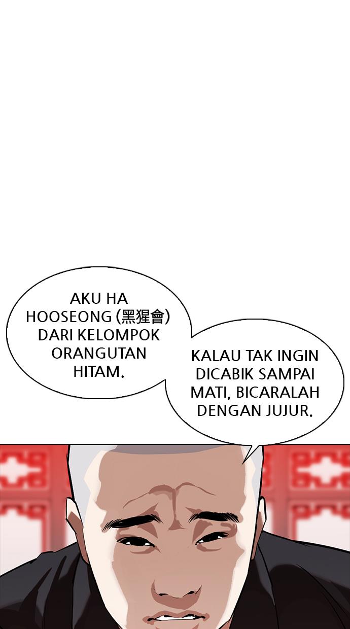 Lookism Chapter 333 halaman 25