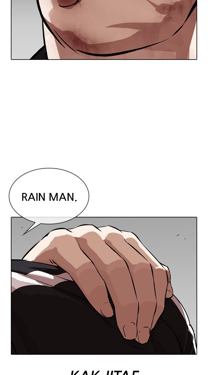 Lookism Chapter 333 halaman 103
