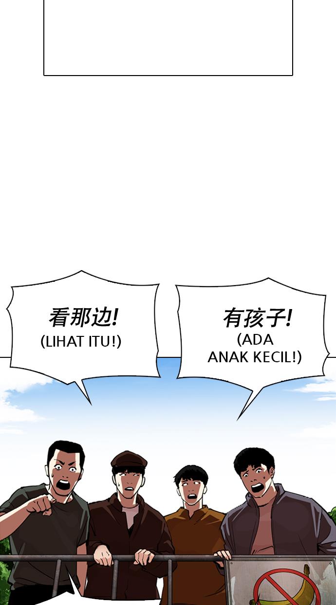 Lookism Chapter 333 halaman 4