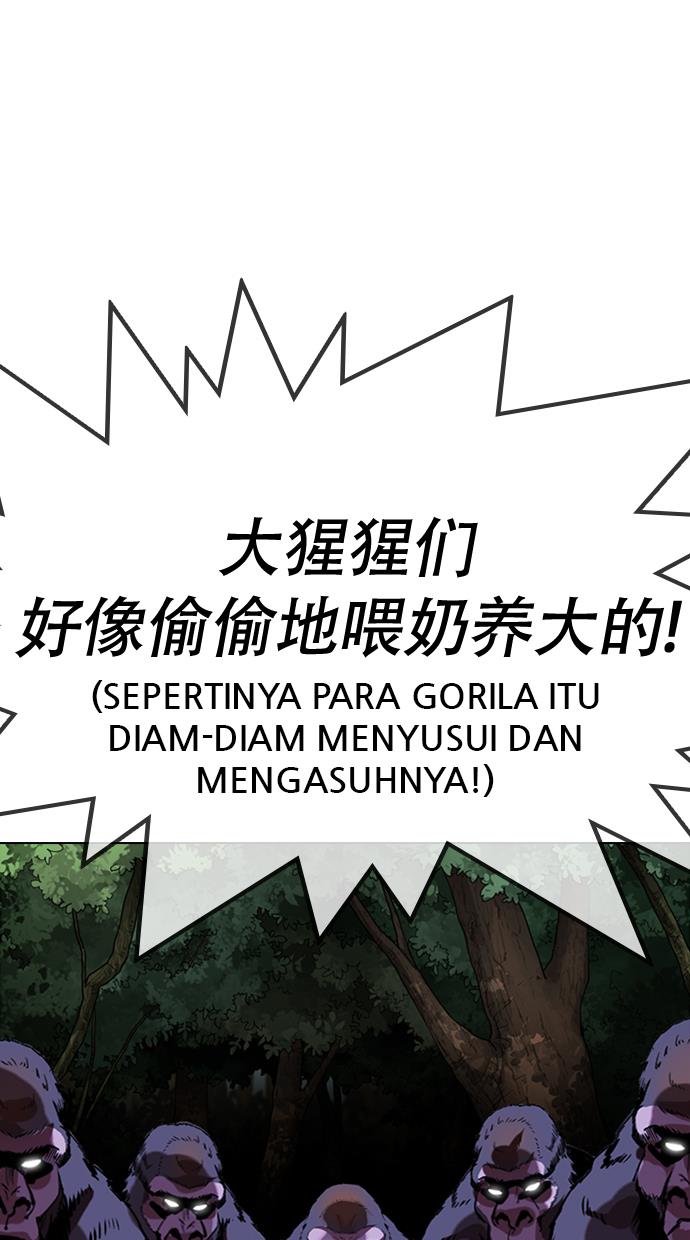 Lookism Chapter 333 halaman 8