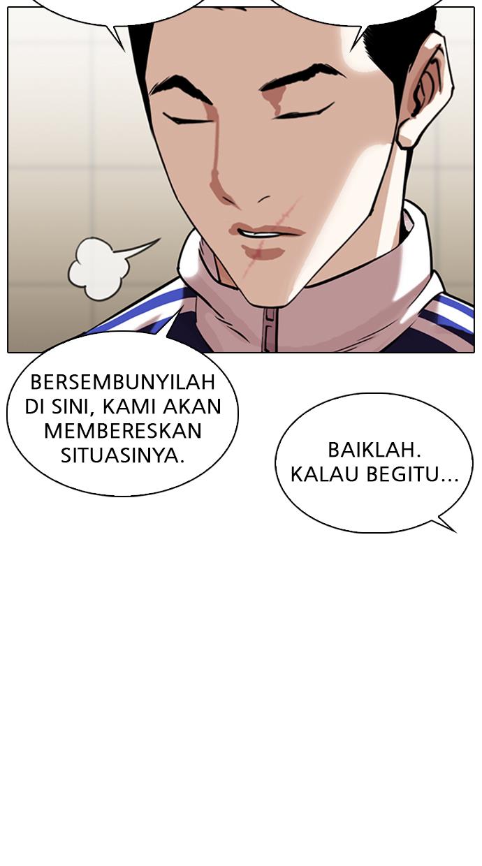 Lookism Chapter 334 halaman 7