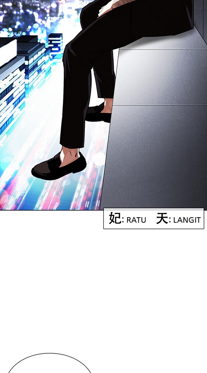 Lookism Chapter 334 halaman 106