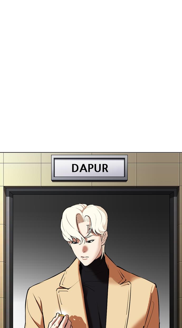 Lookism Chapter 334 halaman 47