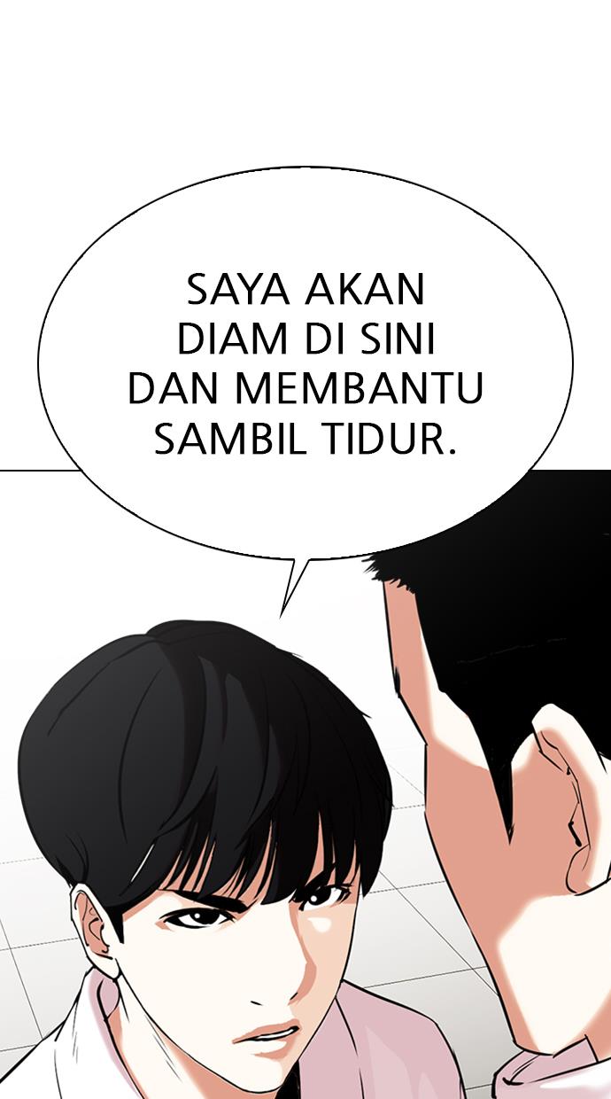Lookism Chapter 334 halaman 8