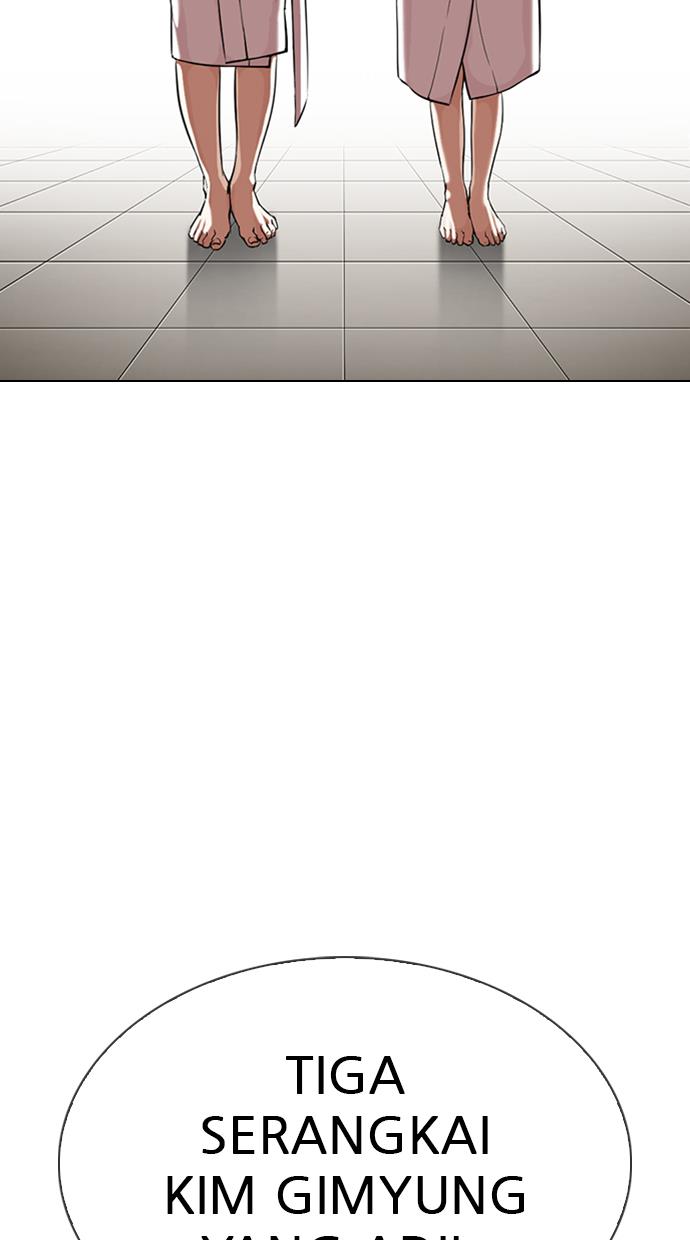 Lookism Chapter 334 halaman 2