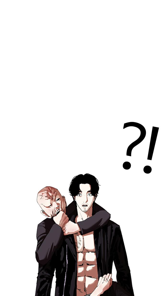 Lookism Chapter 334 halaman 78