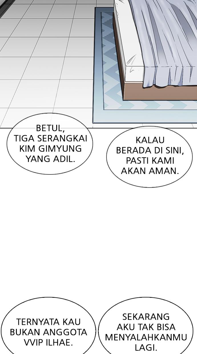 Lookism Chapter 334 halaman 6