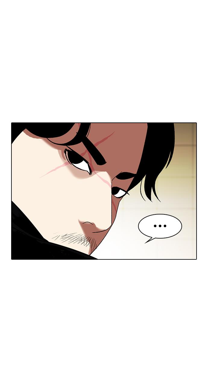 Lookism Chapter 334 halaman 71