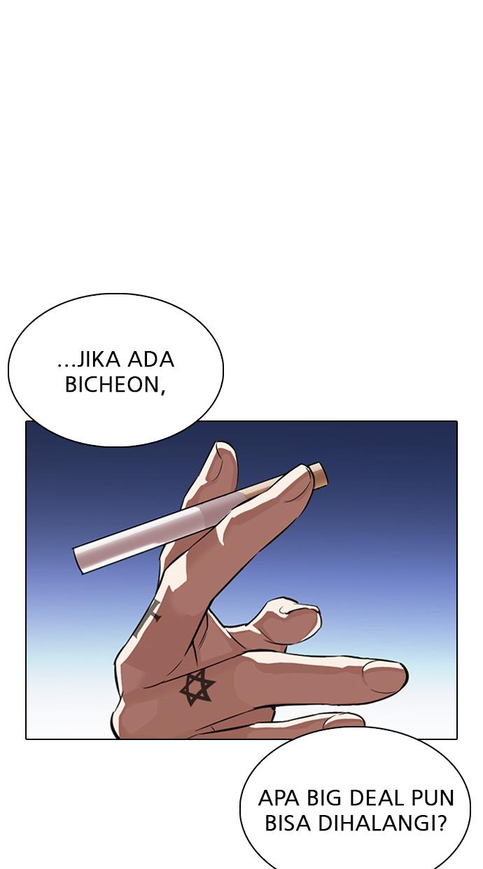 Lookism Chapter 334 halaman 110