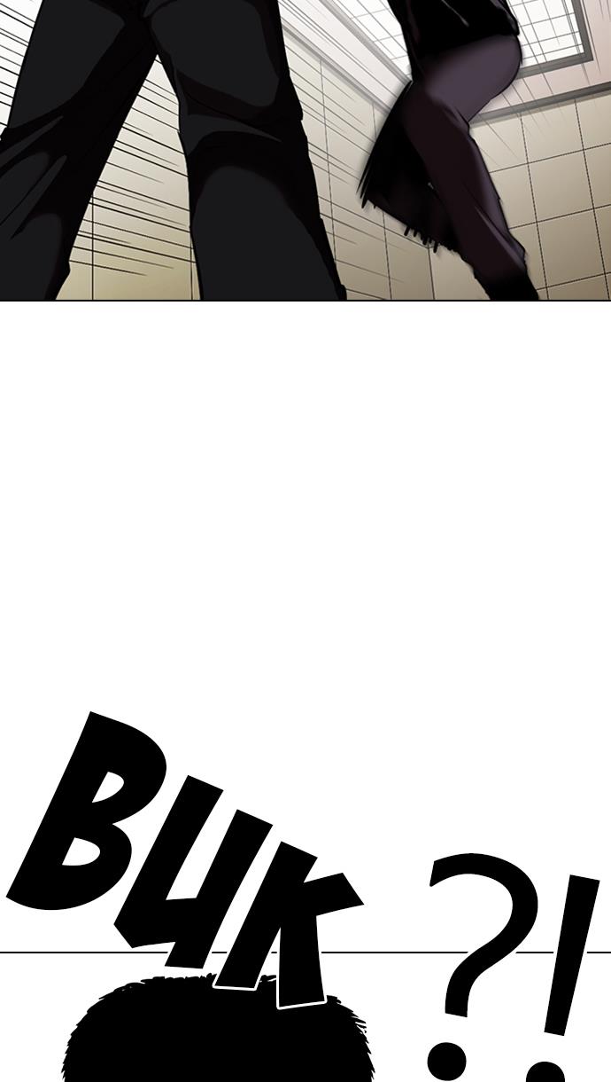 Lookism Chapter 334 halaman 75